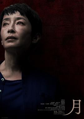 月 2023(全集)