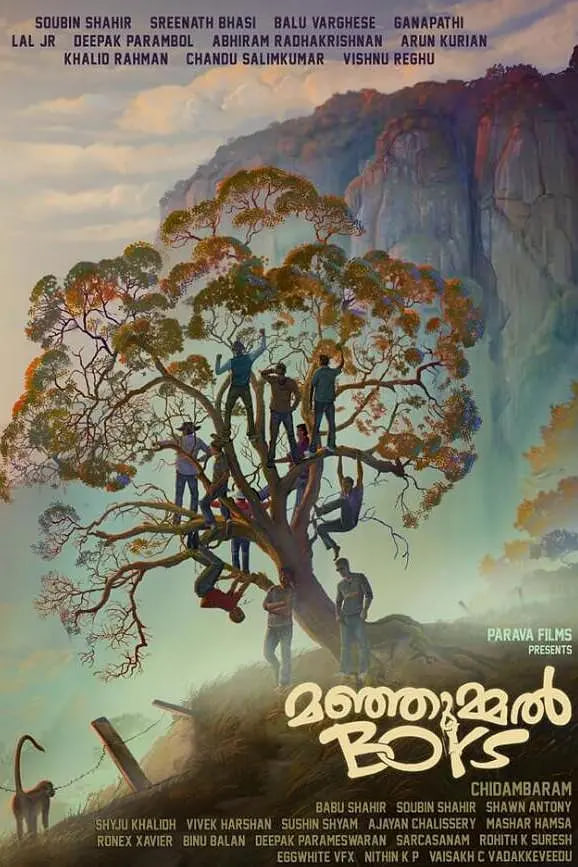 冒险之旅(全集)