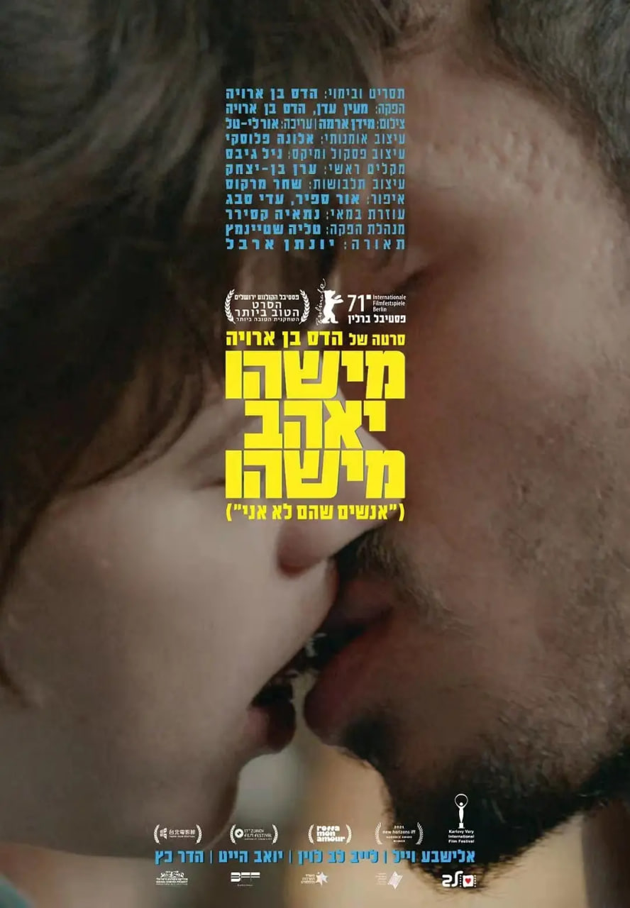 某人将会爱某人(全集)