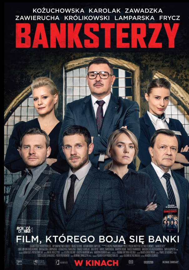 金库黑交易(全集)