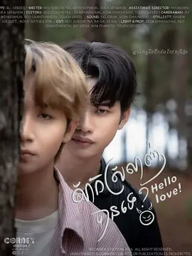 可以相爱吗(全集)