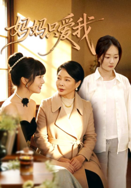 女友跟他合谋后，我将计就计(全集)